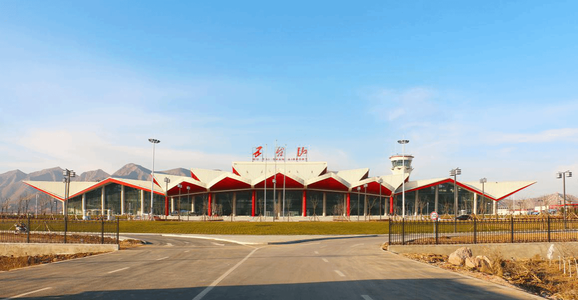 五台山机场改扩建工程航站航管办公综合楼